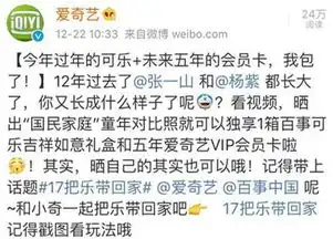  国民家庭重聚变表情包,杨紫这迷妹脸绝了