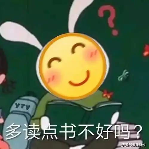  搞笑表情包图片对付躲躲藏藏的人,就用这个图
