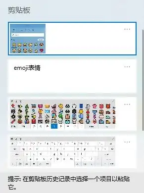 win表情包win键