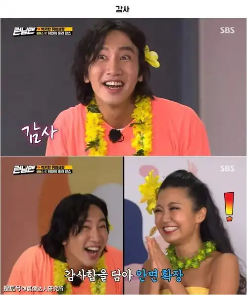  承包满屏笑点最新runningman李光洙展现歌喉唱震惊众人