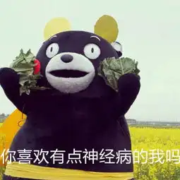 熊本