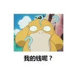 可达鸭表情包之压岁钱吃
