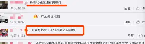  许飞录视频再发声,摇头耸肩翻白眼,网友表情真欠揍