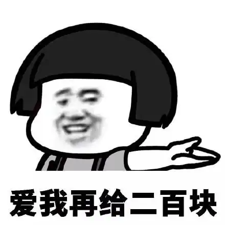  蘑菇头连环要钱表情包啥也别问给我五块