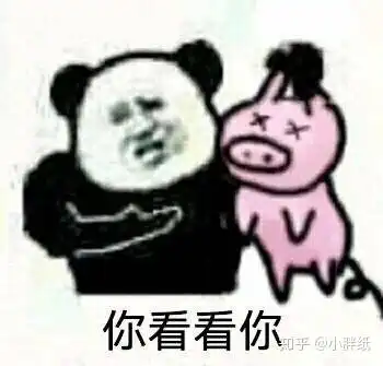 女人表情包评论区拾掇