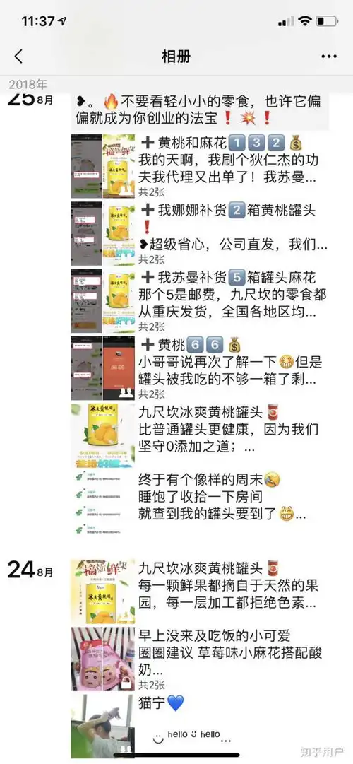 表情上班族兼职赚钱方式有哪些表情
