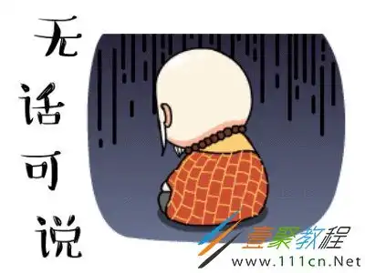  乌鱼子是什么梗乌鱼子是什么意思