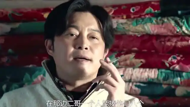  二哥这牛吹大了,被宠爱的有恃无恐,看到恶势力就要路见不平一声吼
