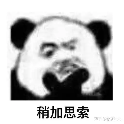 形容心情抓狂的表情包表情包