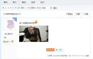  剑3大师赛bug引发全民恶搞,表情包被玩坏,原来逆水寒不是最惨的