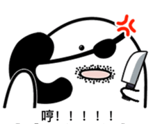  你不用回来接我了图片gif动图你不用回来接我了表情包下载乐游网游戏下载