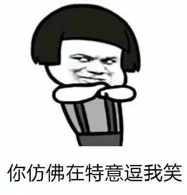  憋太久了要去洗手间,但是没有电,只能摸黑去了