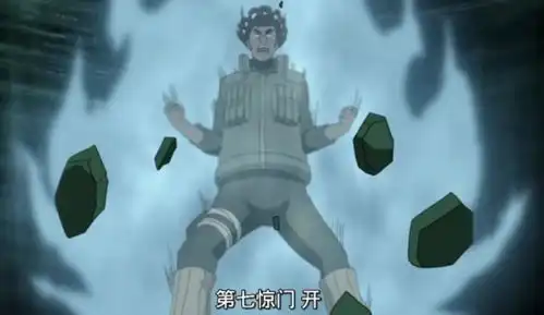  火影忍者开启第七惊门的迈特凯,能不能吊打四代雷影