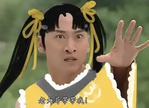  尔康表情包尔康表情尔康心机boy尔康紫薇骑马尔康紫薇骑马爆笑配音hao76手游网