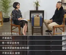  把主持人怼到失去表情周杰转头又教育了一通网友