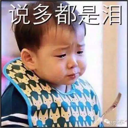 嗨起来表情包小孩民国表