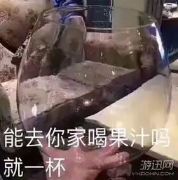  每日轻松一刻1月29日不努力踢球,只能继承百亿家产