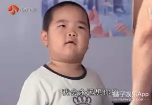 自我介绍表情包乡村爱情