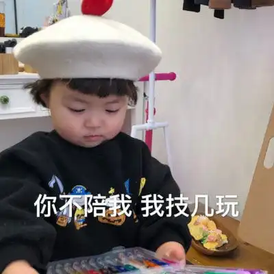 huh猫表情包动图罗熙
