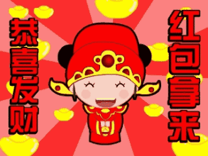  春节表情包和祝福语大全最新最全最火赶紧收藏