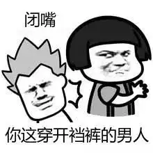  夏天到了,我们该给宝宝选择纸尿裤还是开裆裤