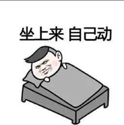 图荒表情包生育