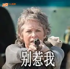  ag美剧的相册美剧最全表情包