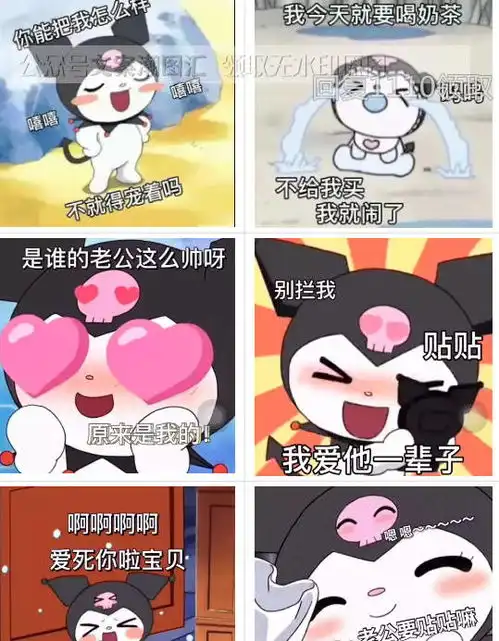 帅的表情包图片减肥
