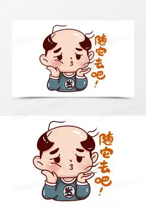  脱发的图片可爱表情包大全熊猫办公