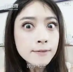 捂脸表情包视频王晓晨