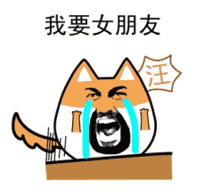 动态图片gif表情包高清