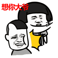  皮皮鳝,我们走