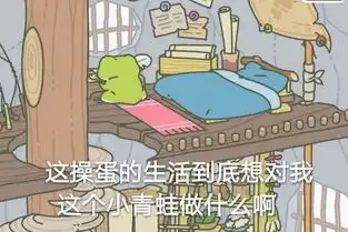  旅行青蛙表情包,你的蛙蛙出门了嘛你的蛙蛙回来了嘛