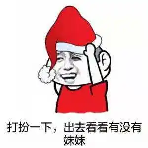  漫天飞舞的雪花圣诞来临狼人杀举行百变大咖秀