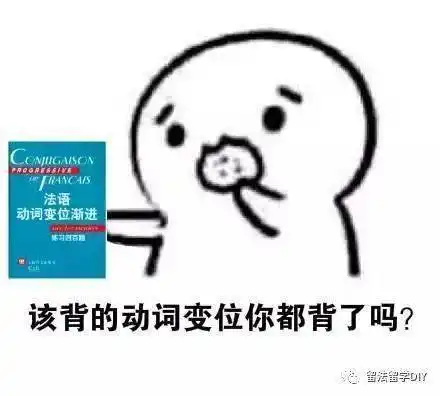 哎等等别走表情包配音备