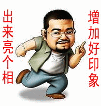  出来两个相