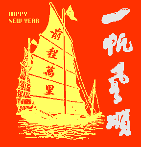  洋葱圈吧恭喜