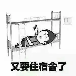  开学交什么呀焦头烂额呀收下这份报道指南