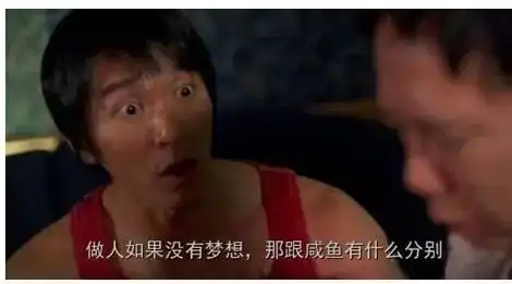  佛系效应与中国职场忧患