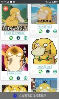  这个表情包微信里怎么找不到,在哪能找到