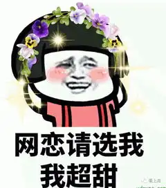  网恋吗我声音全朋友圈最甜搜狐娱乐搜狐网