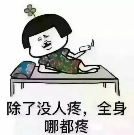 无人区一百表情包图片打