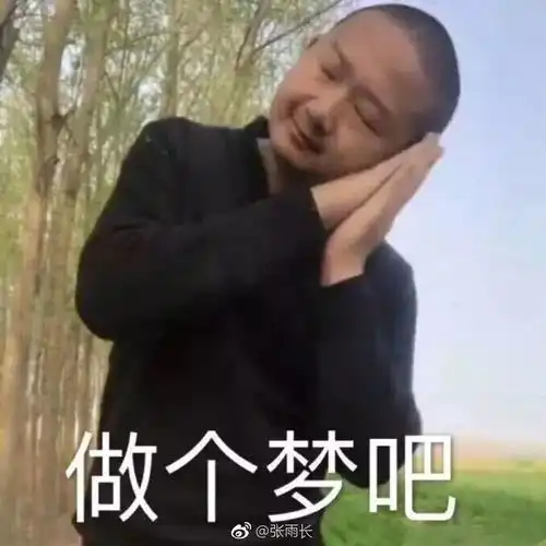  猝不及防啊沈阳最高气温回升至零上但下周又开始扎心了