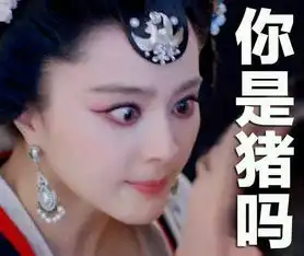  范冰冰输了真的是演技问题吗金马奖的内幕其实是这样