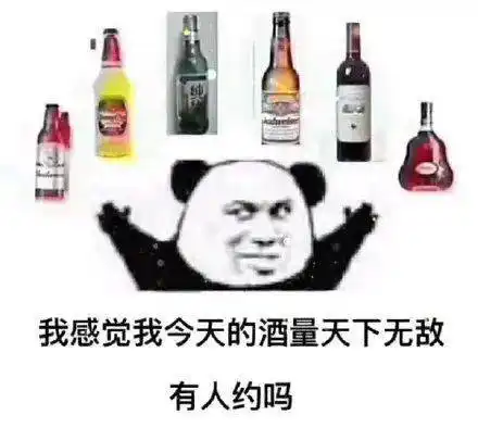  精选沙雕表情包来评论聊天啦
