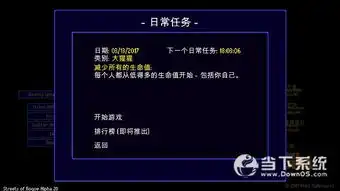  地痞街区alpha43绿色中文版roguelike类游戏不安装可玩streetsofrogue