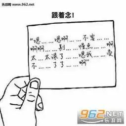  把衣服脱了娇喘表情包把衣服脱了表情包图片下载乐游网游戏下载