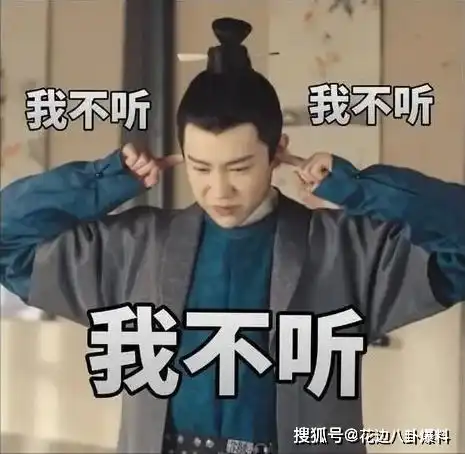  玉昆传被包养上位却忘恩负义反踩伯乐剧组cp东窗事发被打压