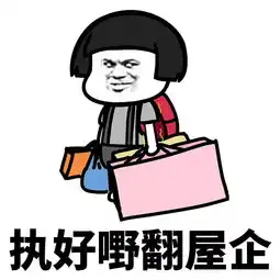  表情丨网恋吗我超甜的