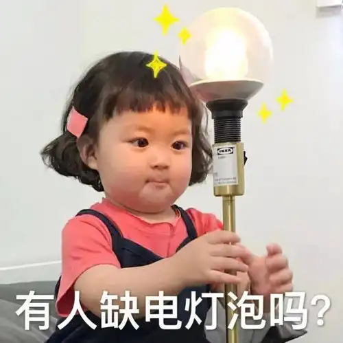  最近很多人在用的她的表情包
